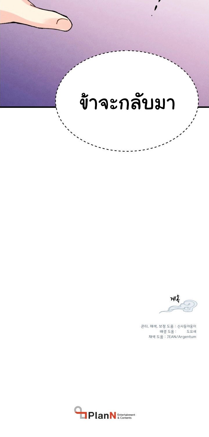 Lightning Degree29 (9)