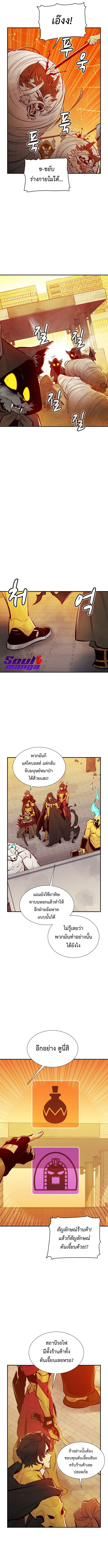 The Lone52 (12)