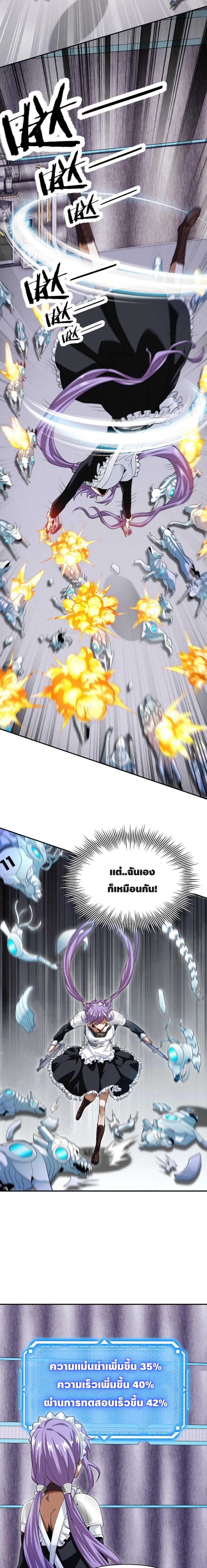3000 Years10 (5)
