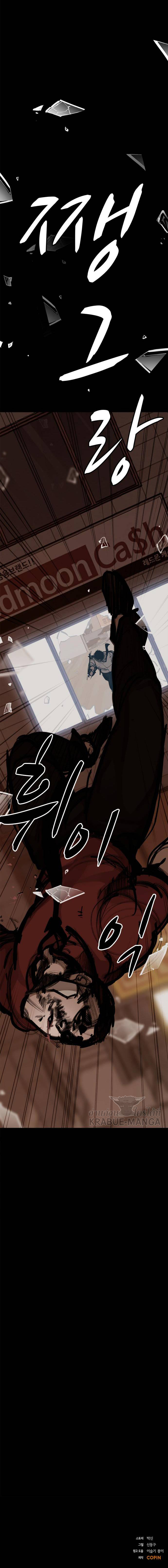 Country of the Crimson Moon6 (10)