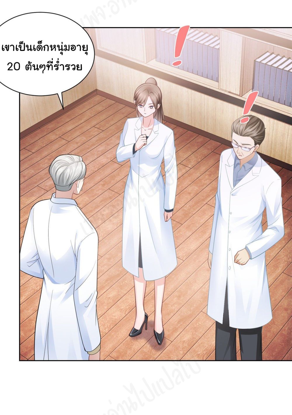 I Randomly Have a New Career Every Week43 (6)