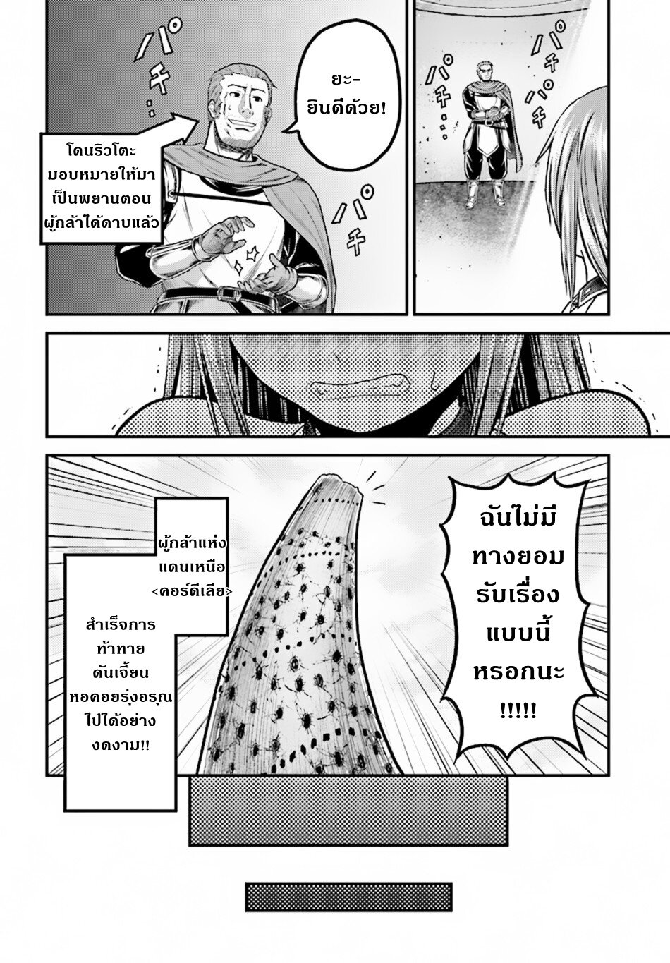 manga-sugoi.com