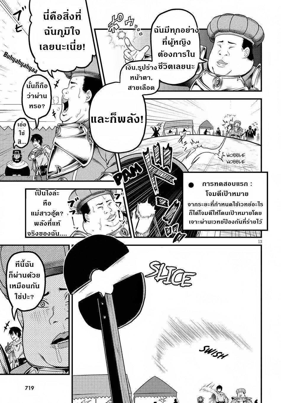 manga-sugoi.com