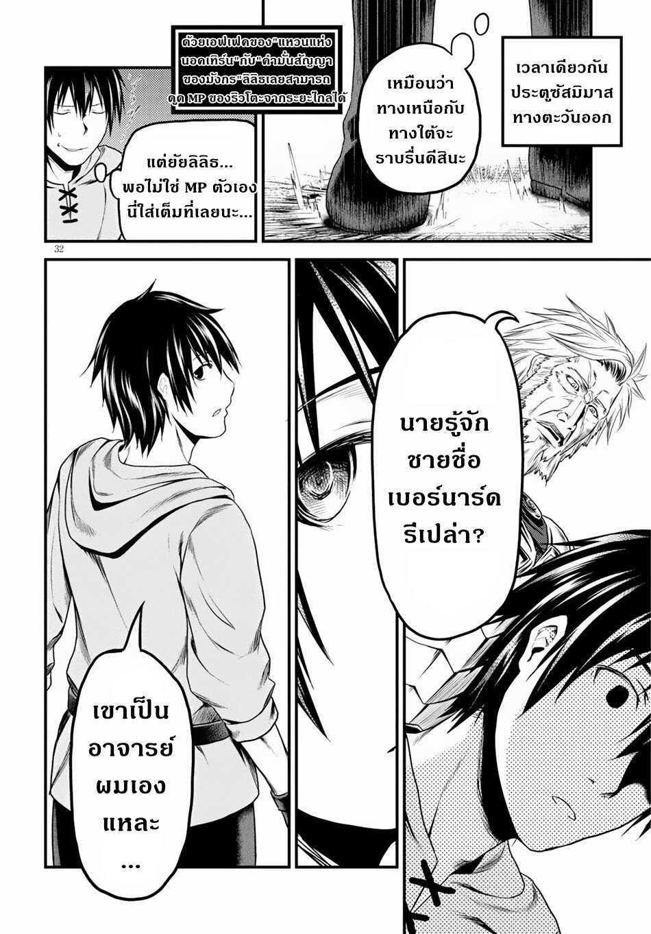manga-sugoi.com