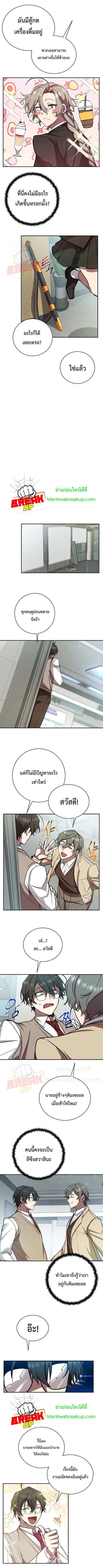 13 8