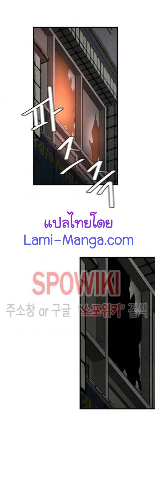 Return Survival47 (4)