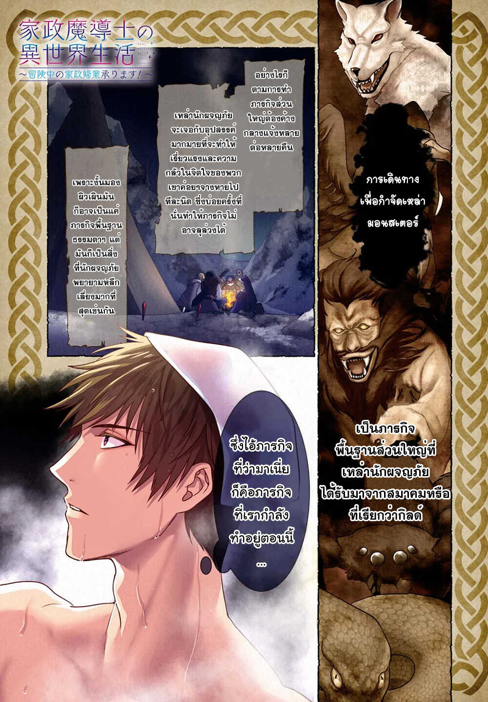 manga-sugoi.com