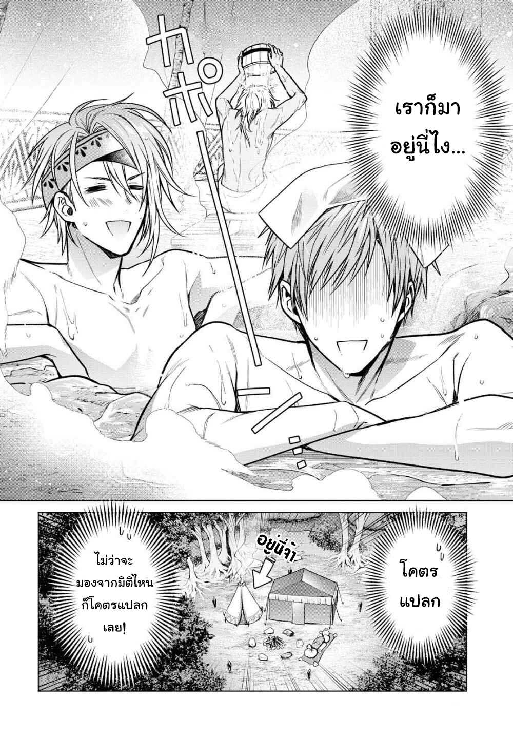 manga-sugoi.com