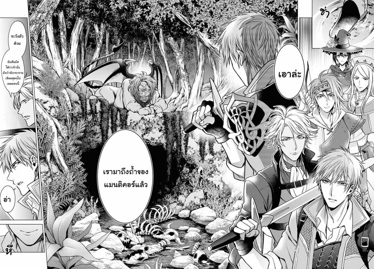 manga-sugoi.com