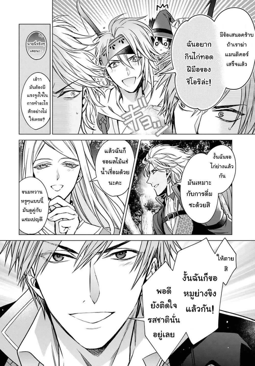 manga-sugoi.com