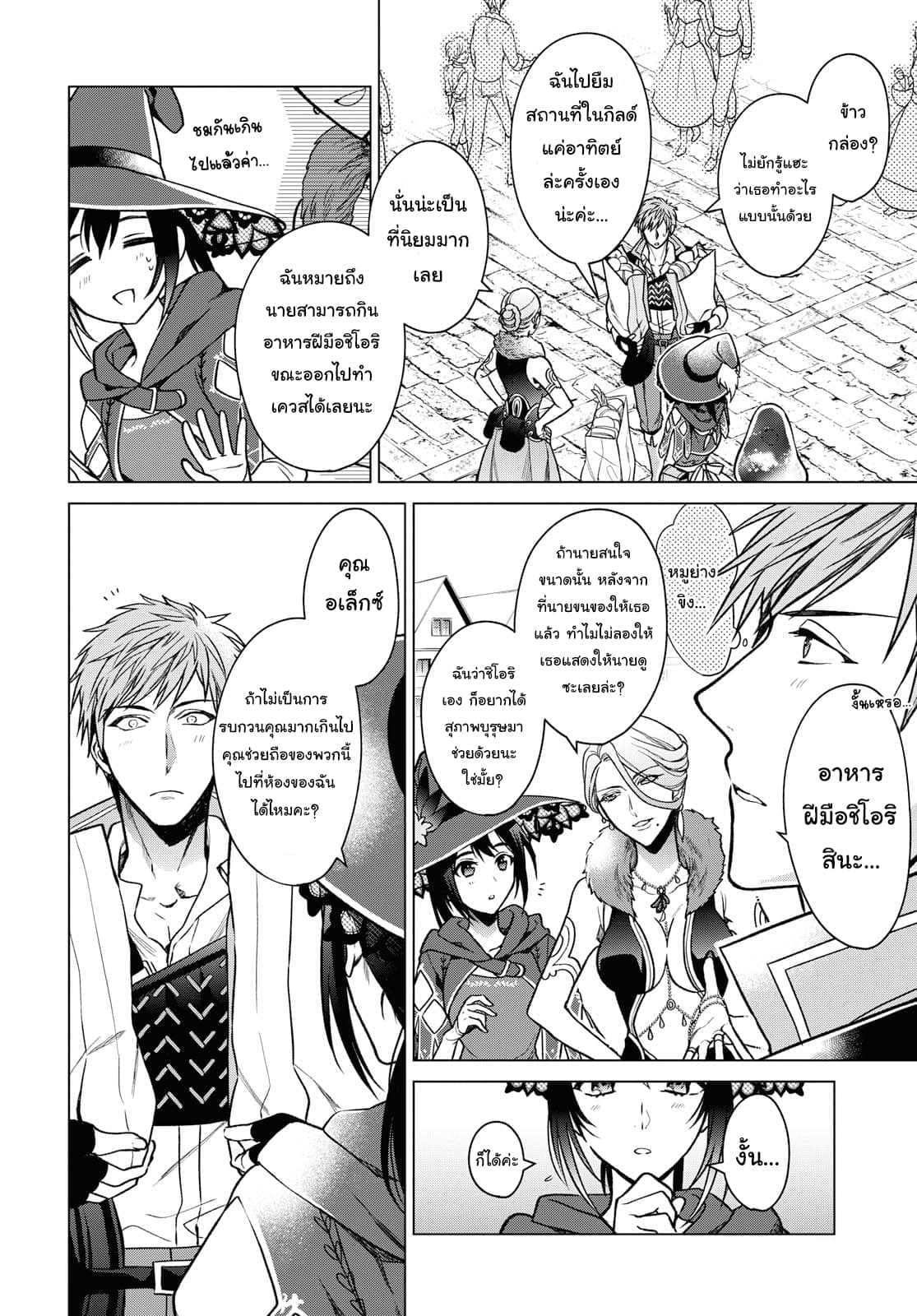 manga-sugoi.com