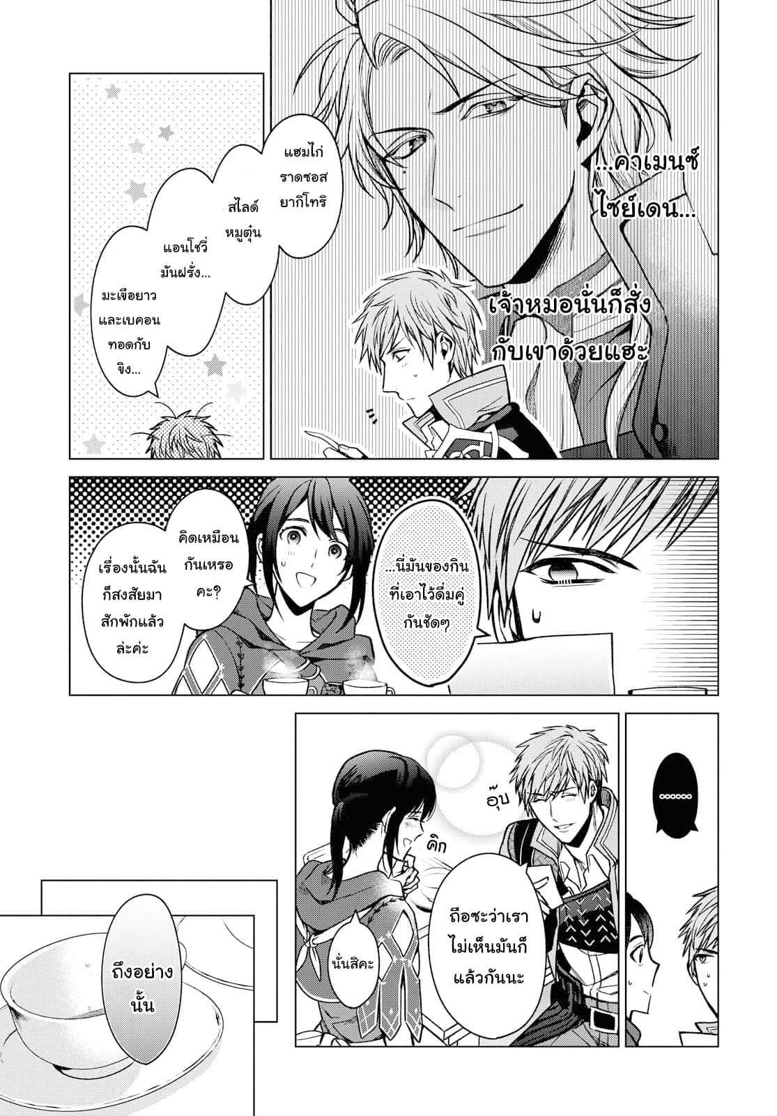 manga-sugoi.com