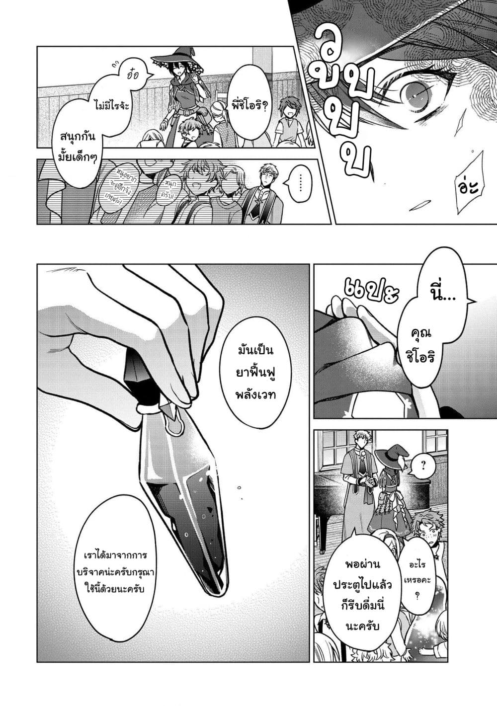 manga-sugoi.com