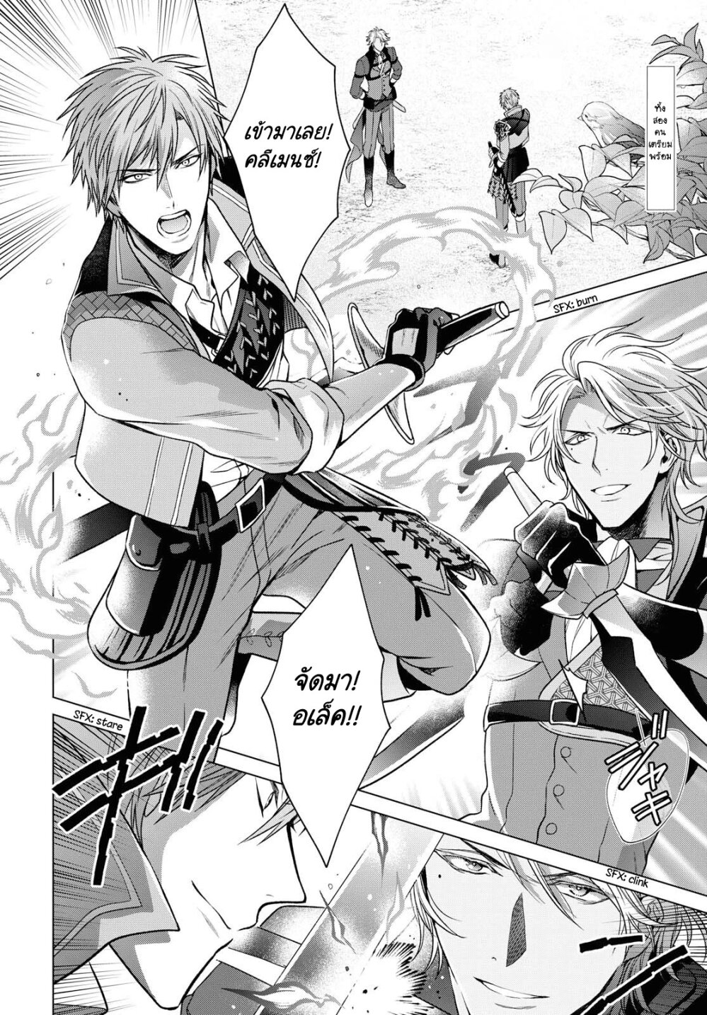 manga-sugoi.com