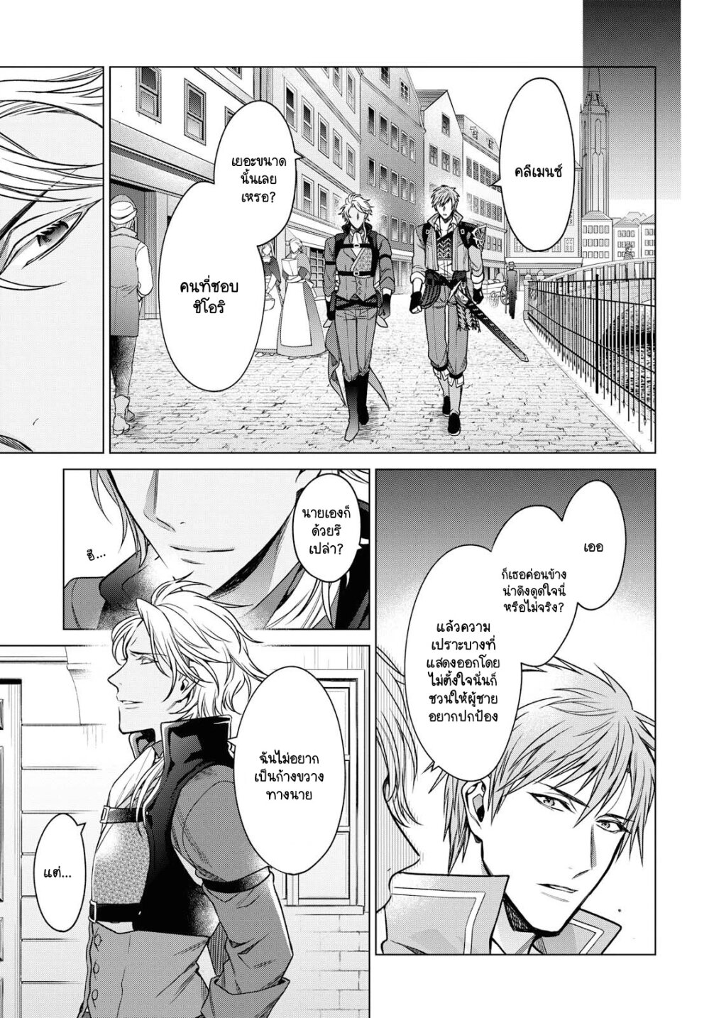 manga-sugoi.com