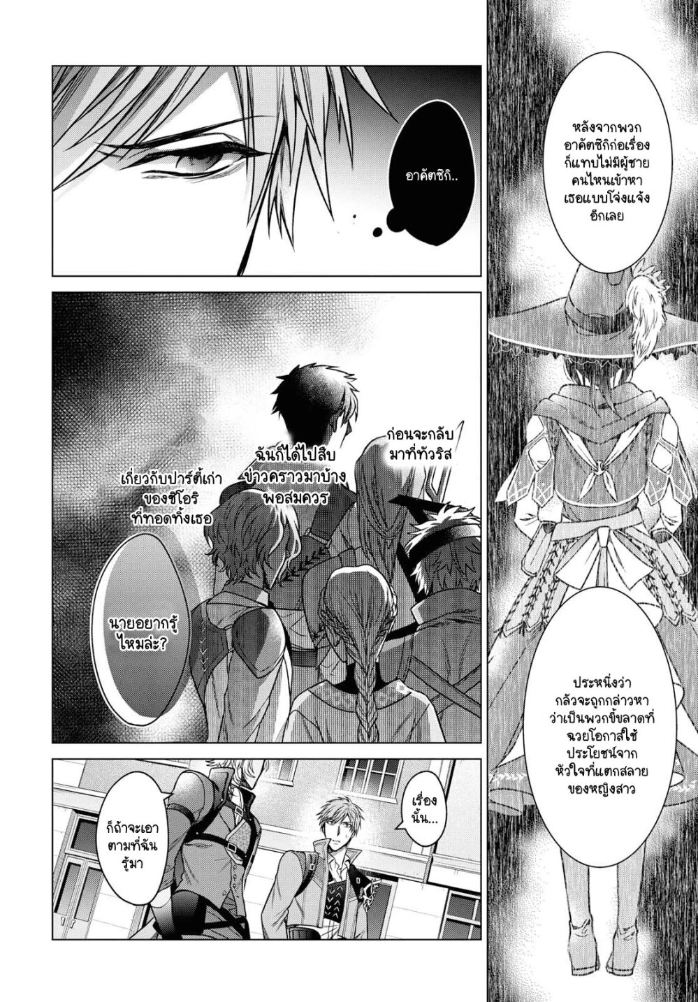manga-sugoi.com