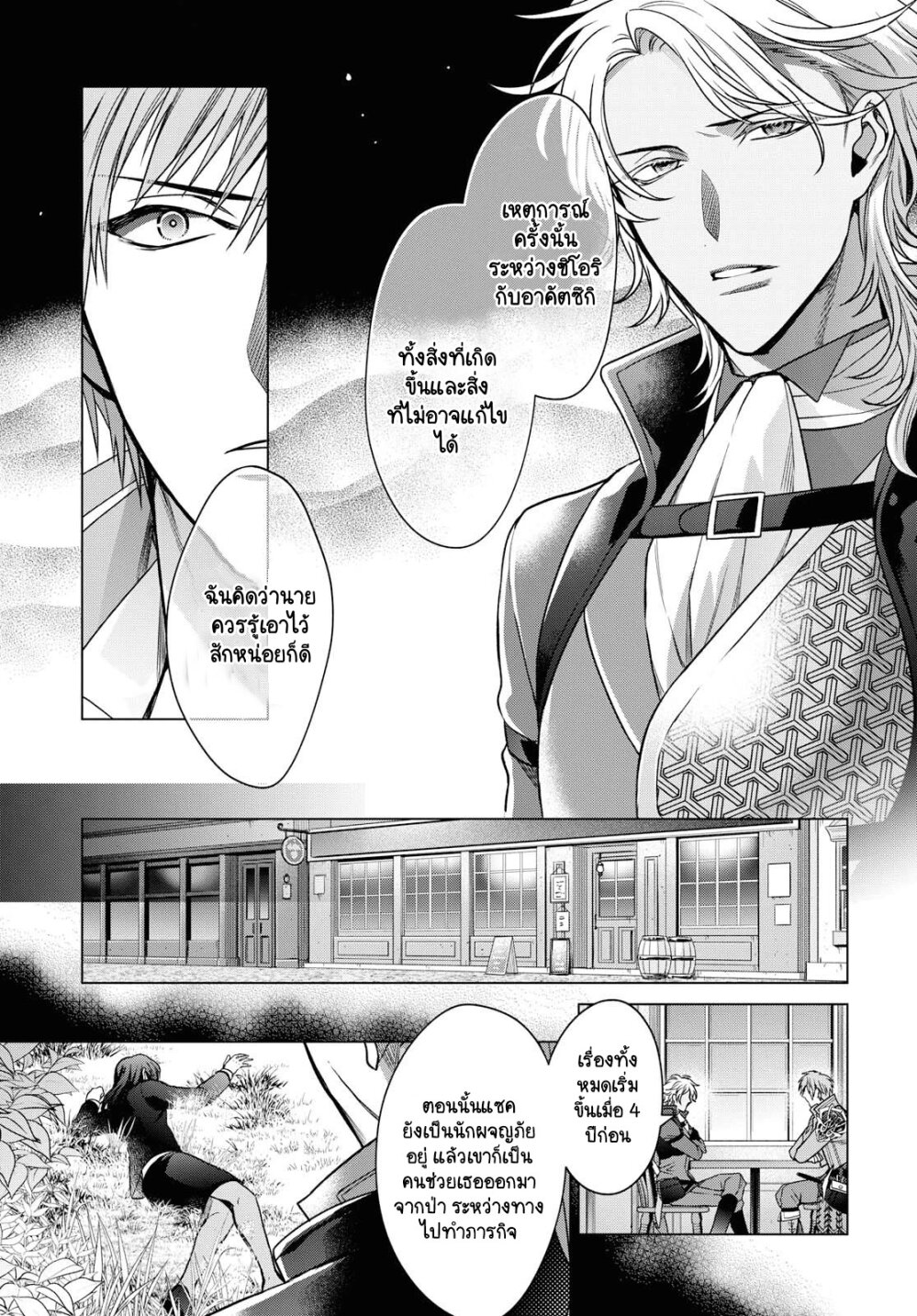 manga-sugoi.com