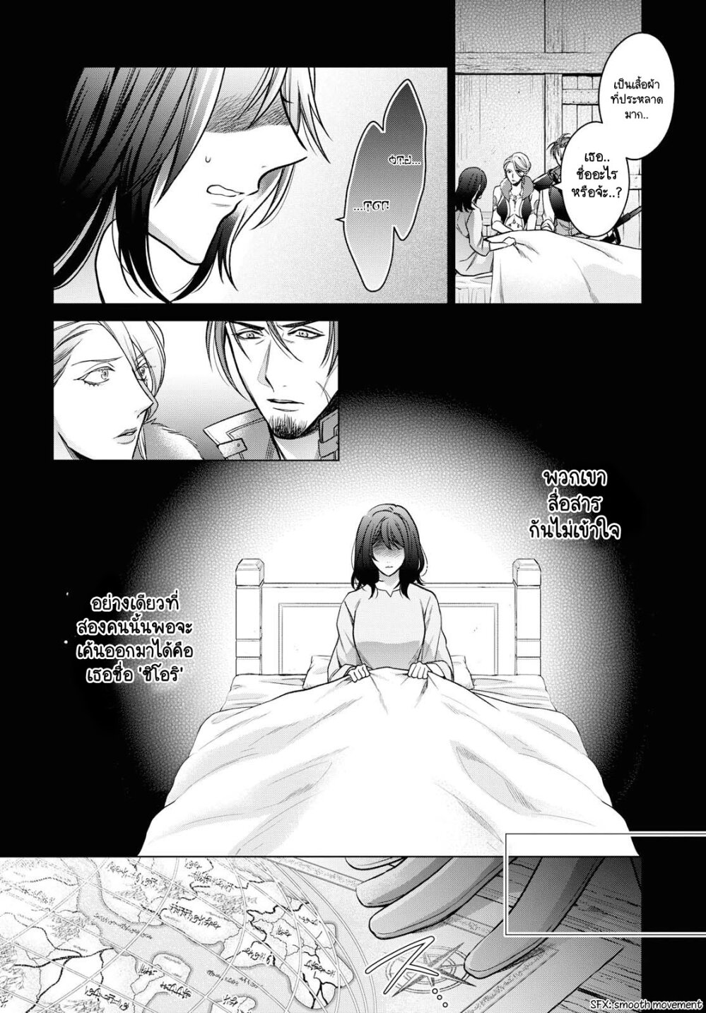 manga-sugoi.com