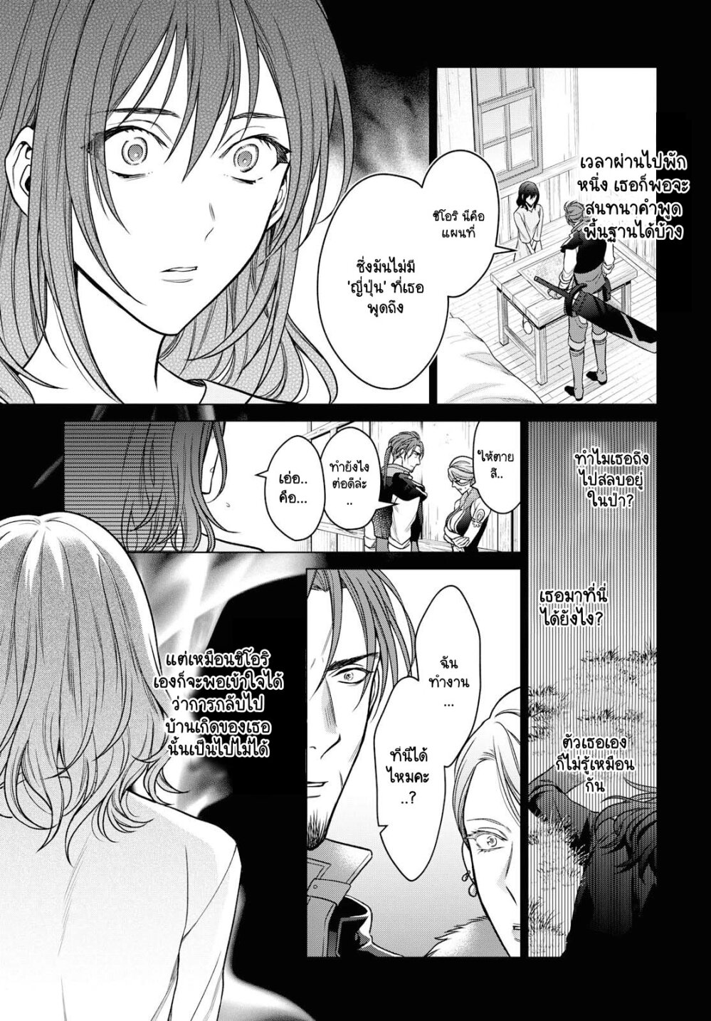 manga-sugoi.com