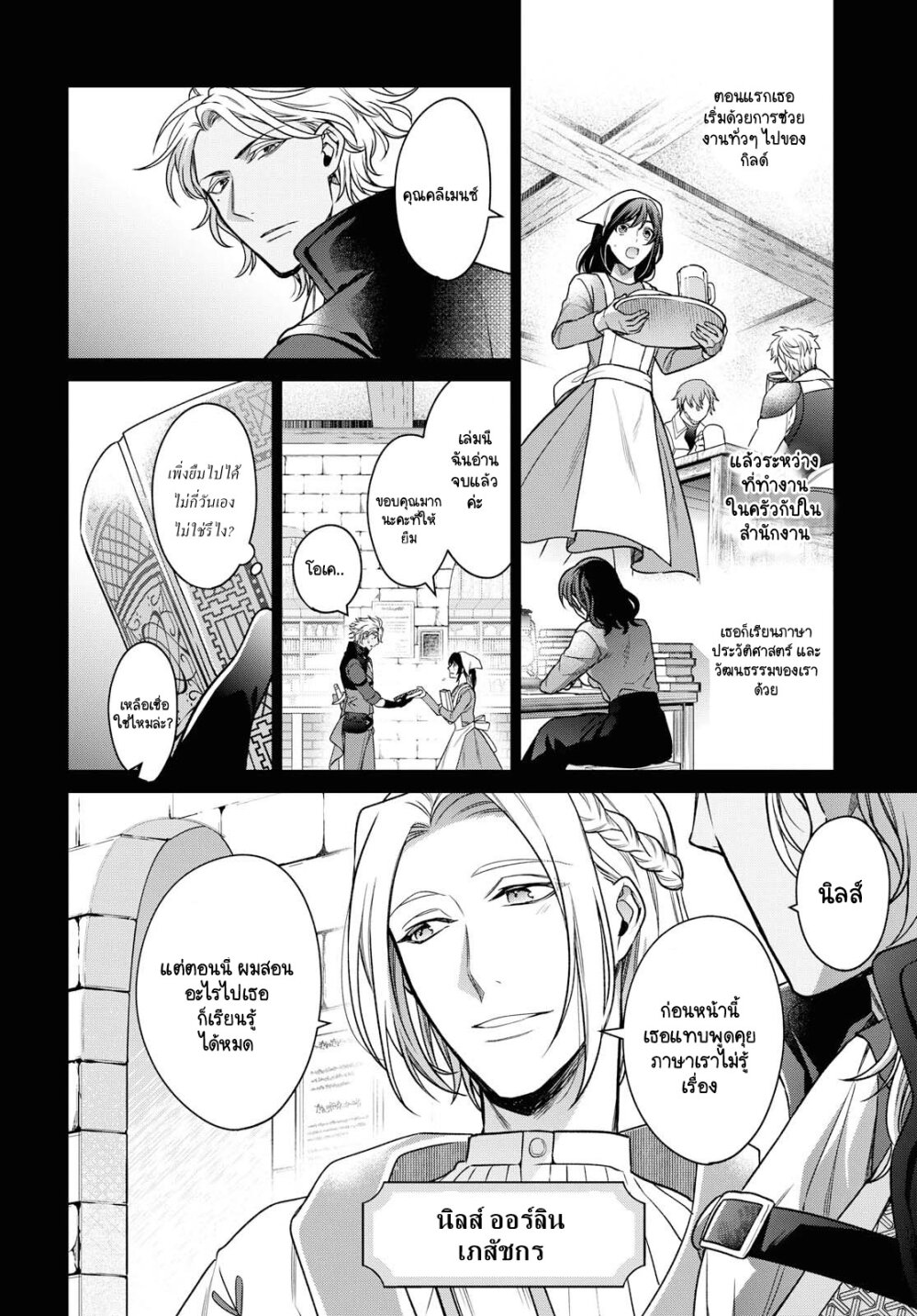 manga-sugoi.com