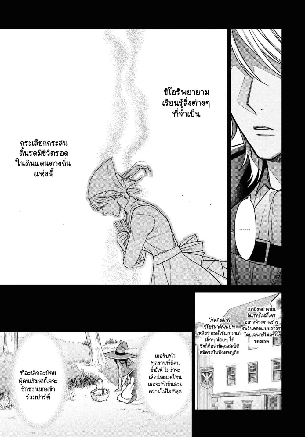 manga-sugoi.com