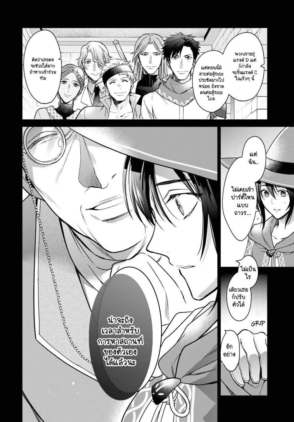 manga-sugoi.com