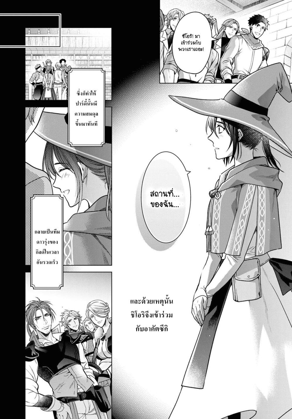 manga-sugoi.com