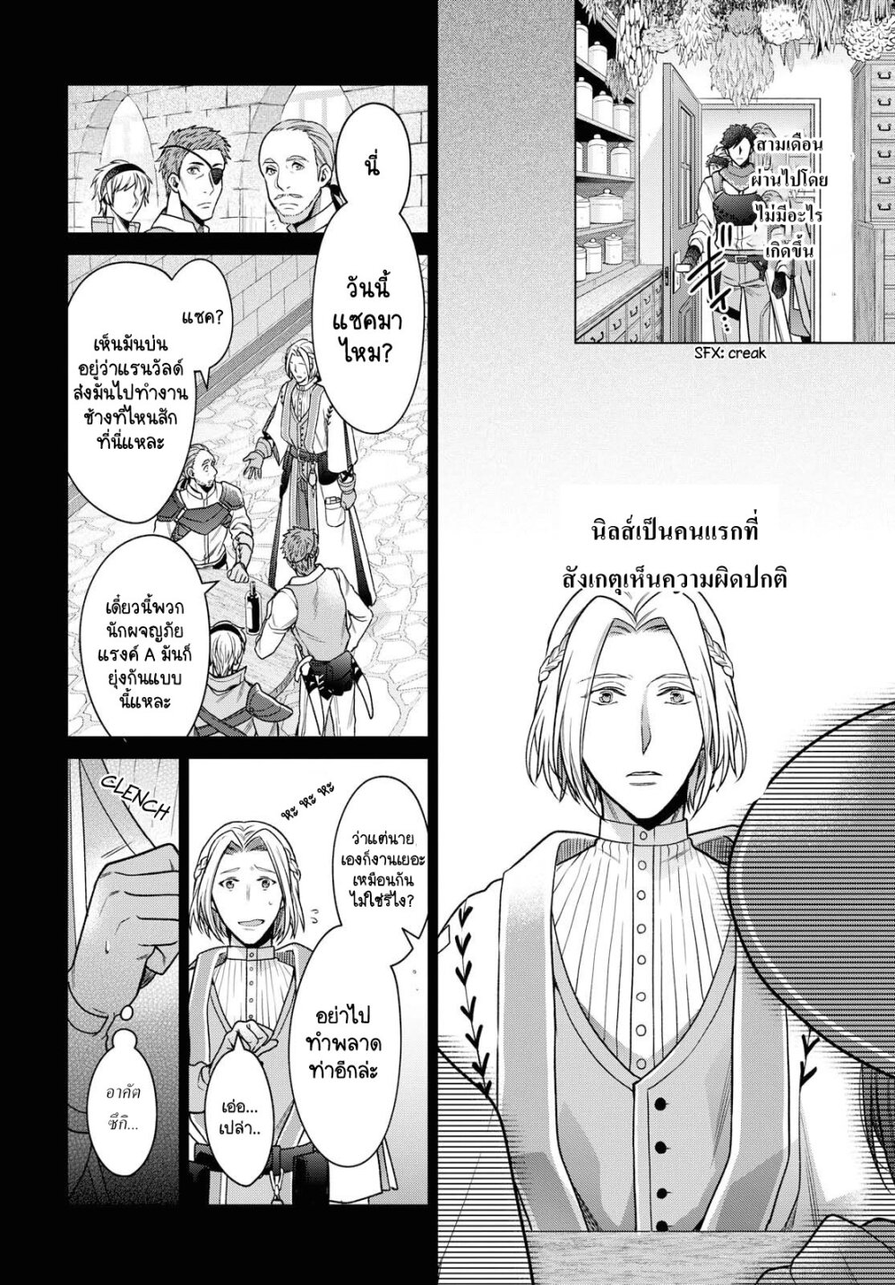manga-sugoi.com