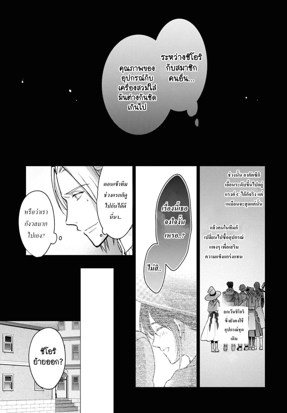 manga-sugoi.com