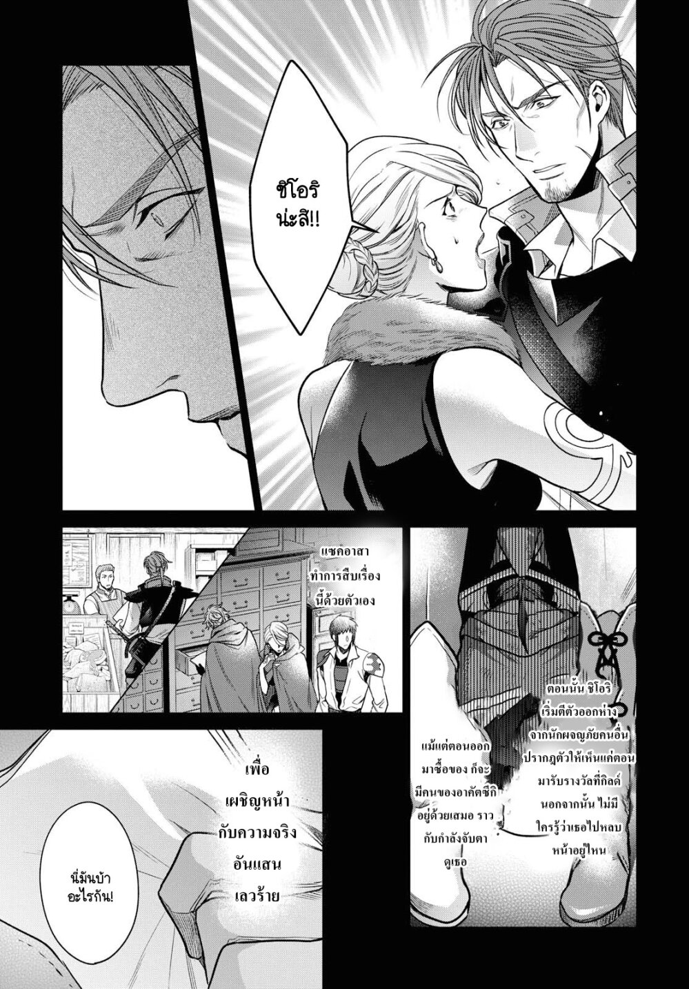 manga-sugoi.com