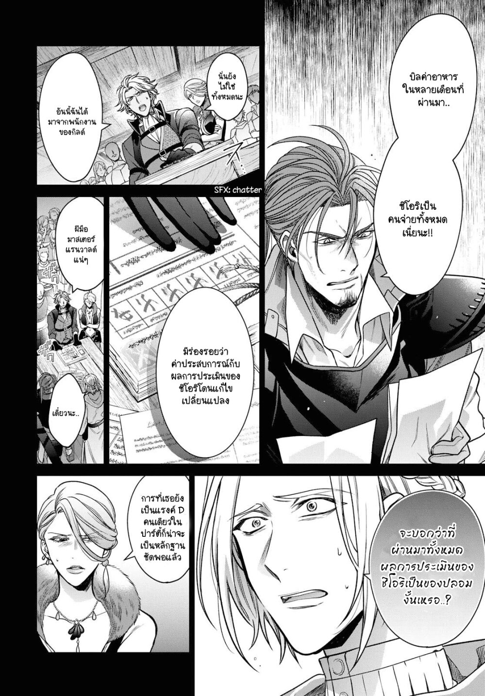 manga-sugoi.com