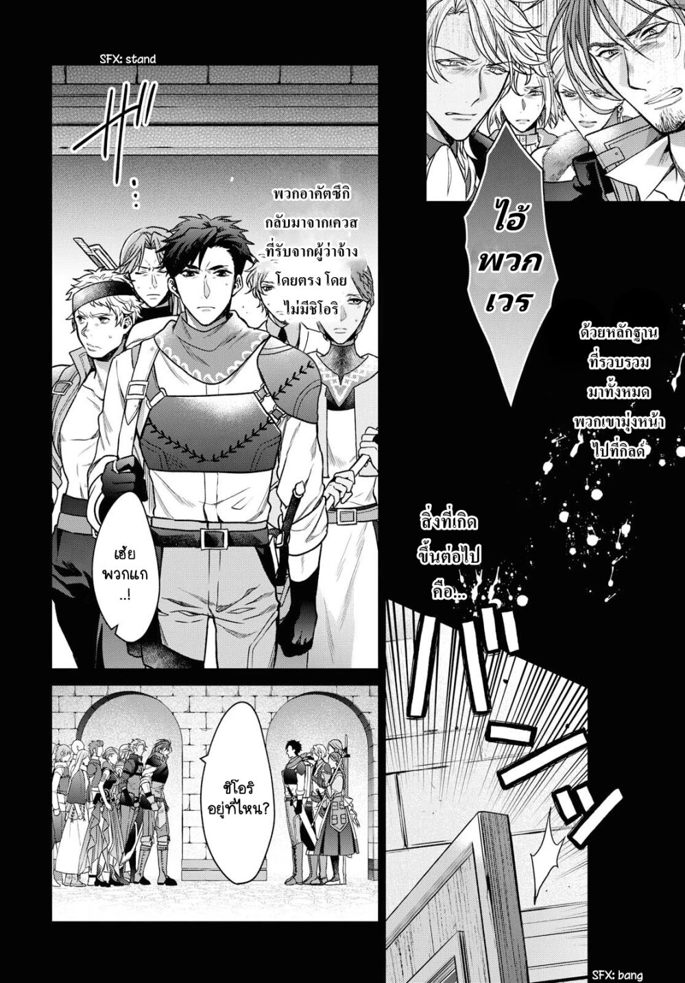 manga-sugoi.com