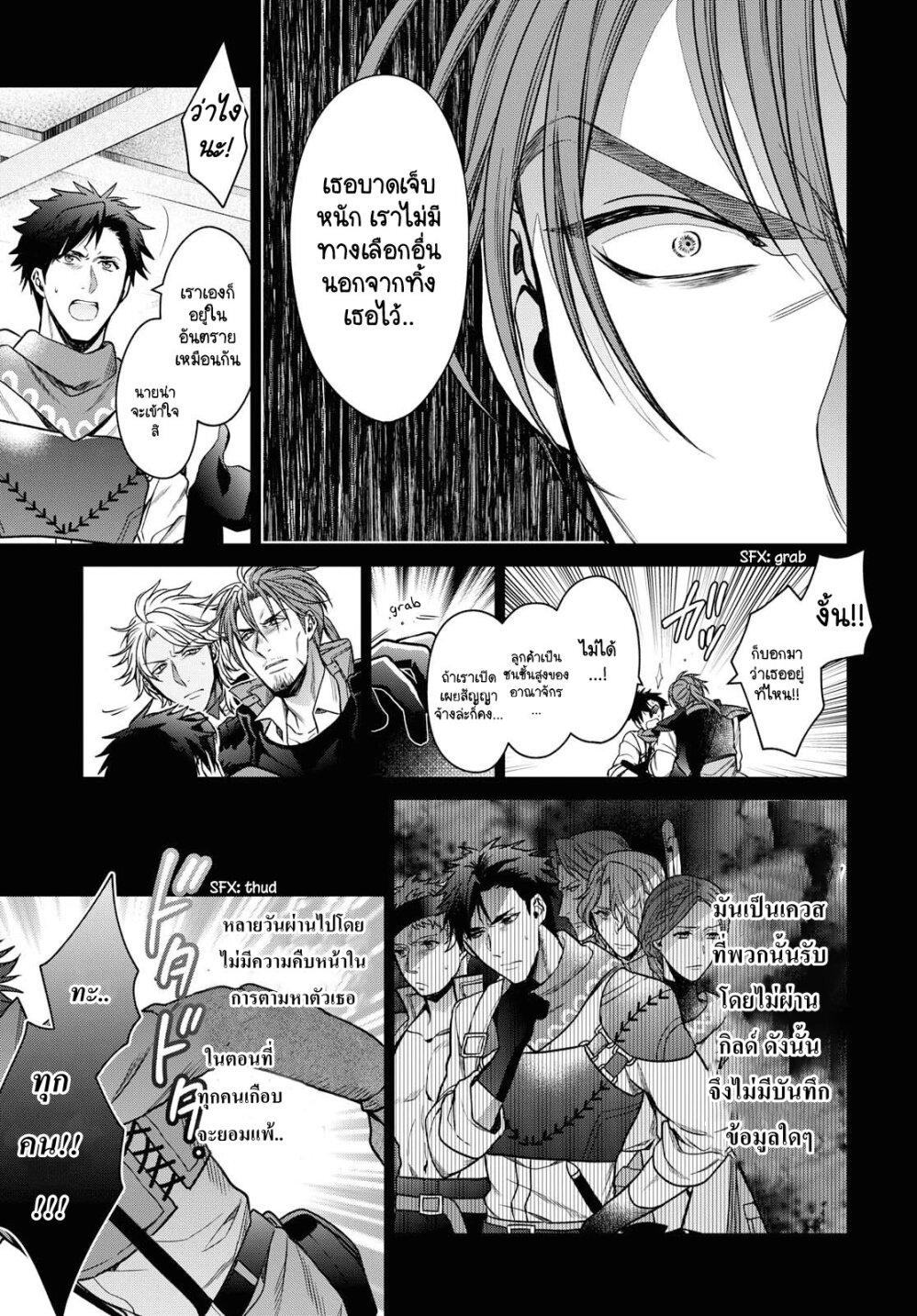 manga-sugoi.com