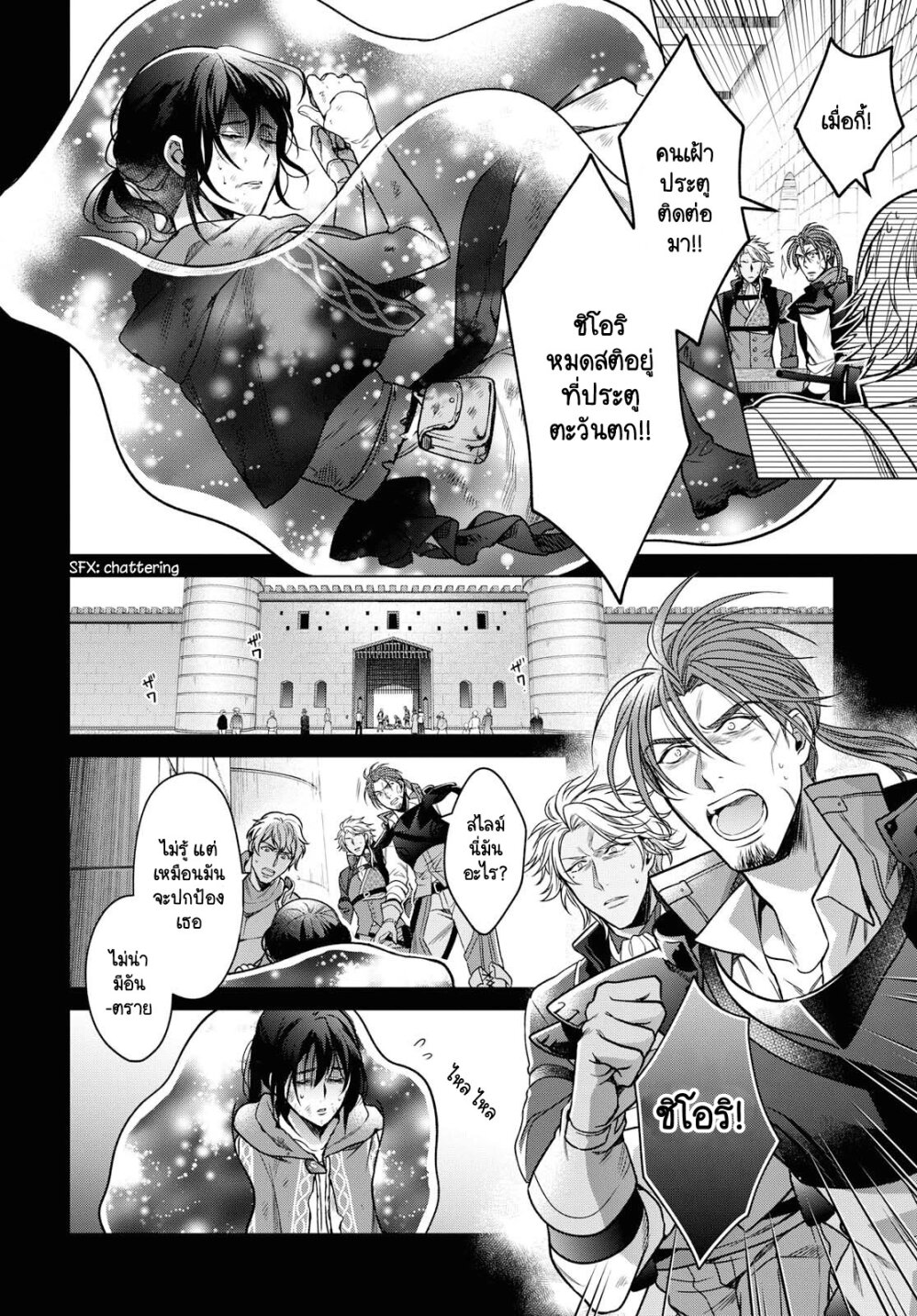manga-sugoi.com