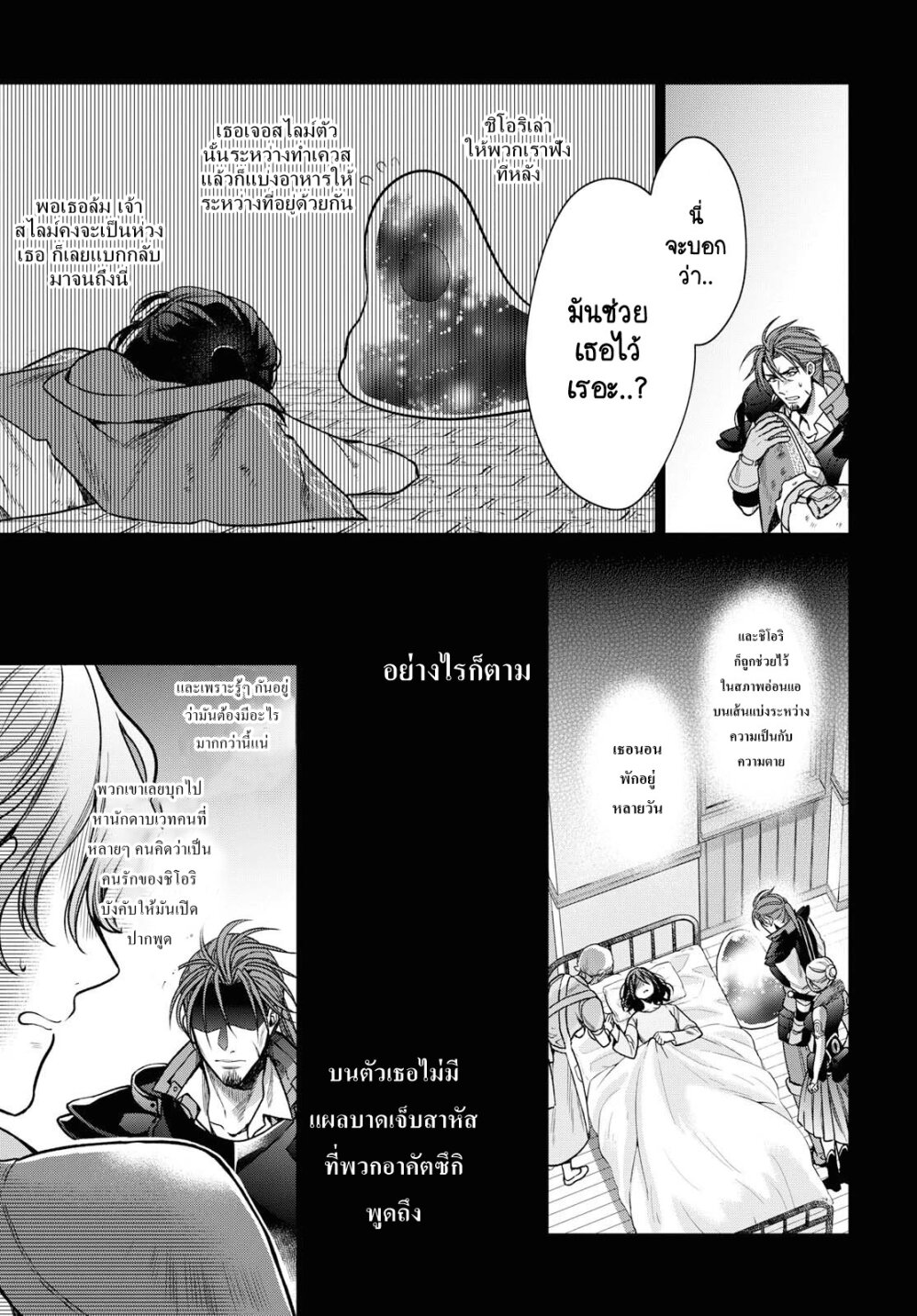 manga-sugoi.com
