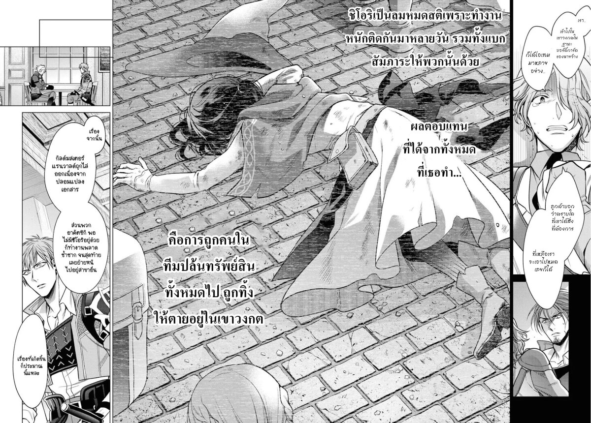 manga-sugoi.com