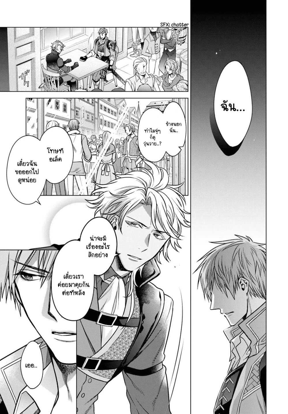 manga-sugoi.com