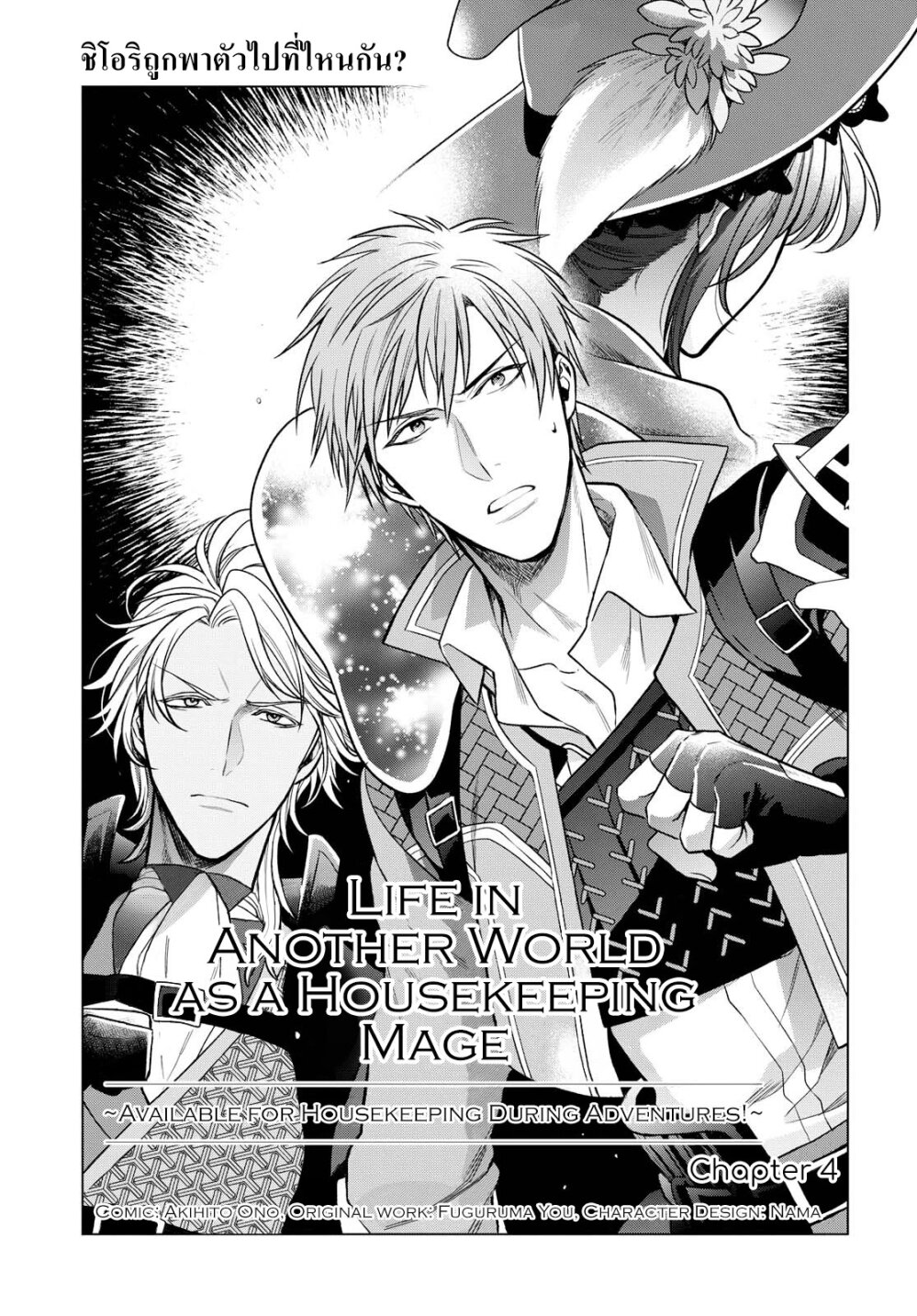 manga-sugoi.com