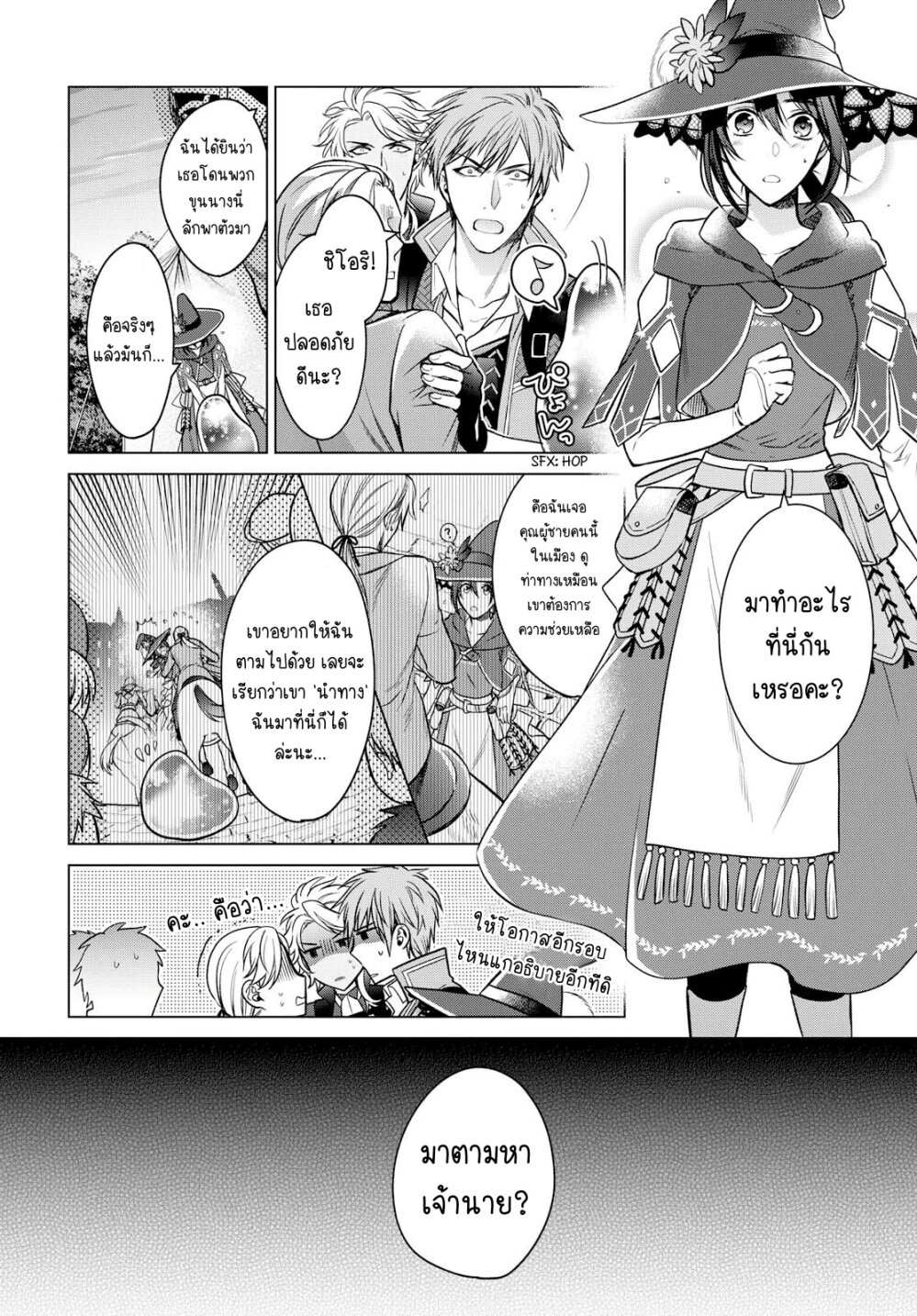 manga-sugoi.com