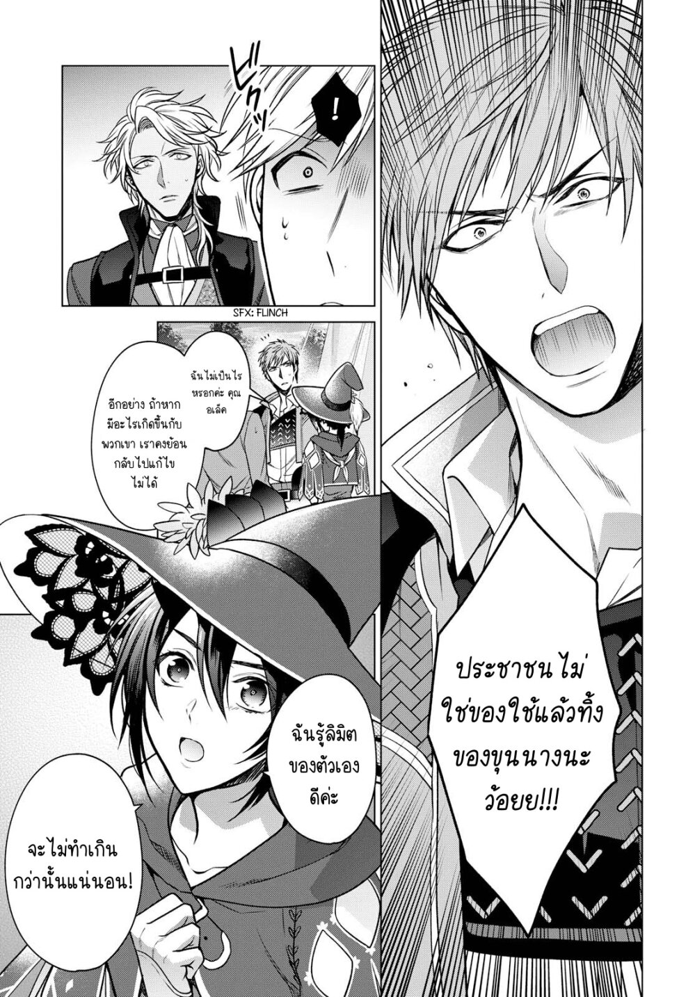 manga-sugoi.com
