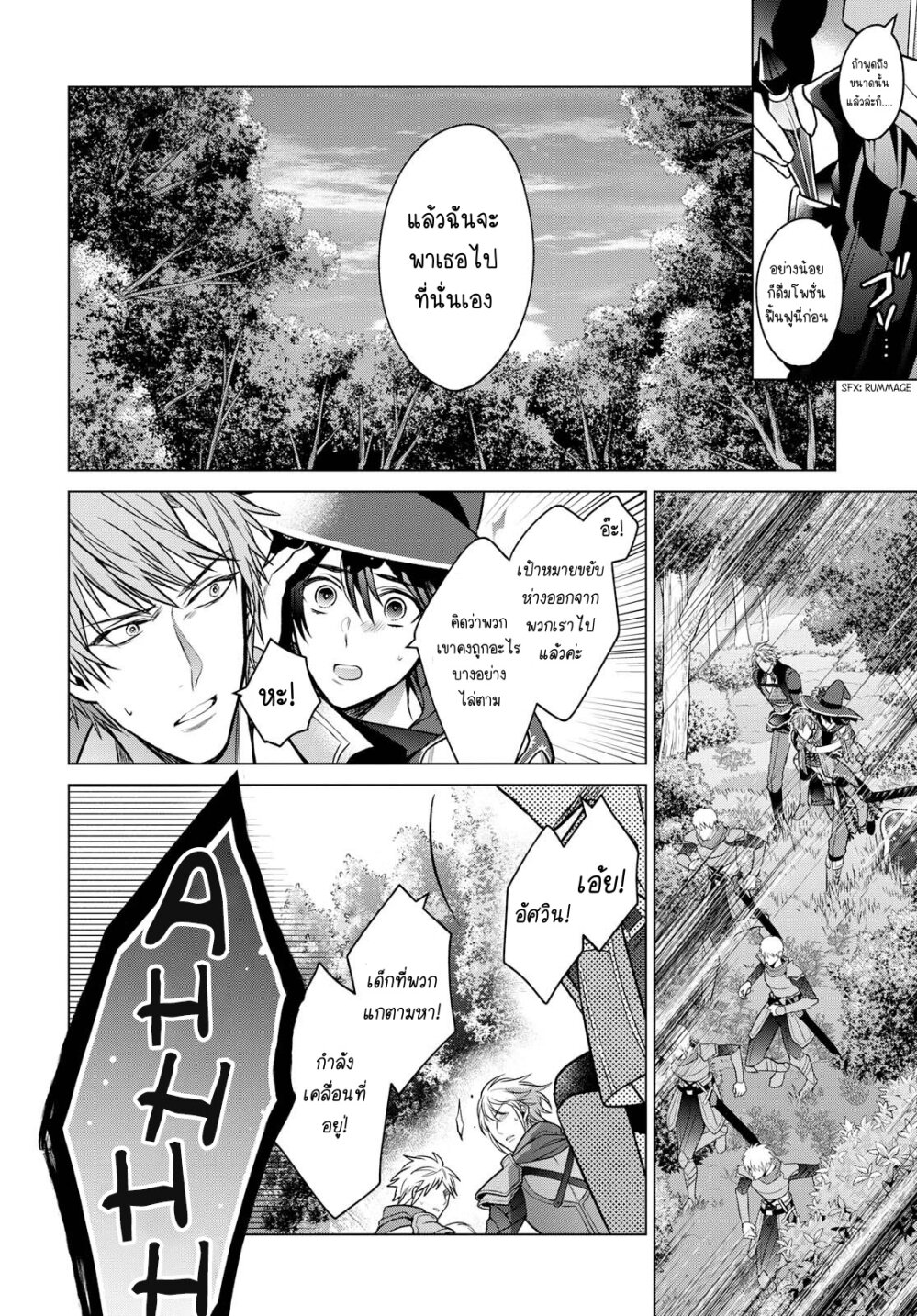 manga-sugoi.com