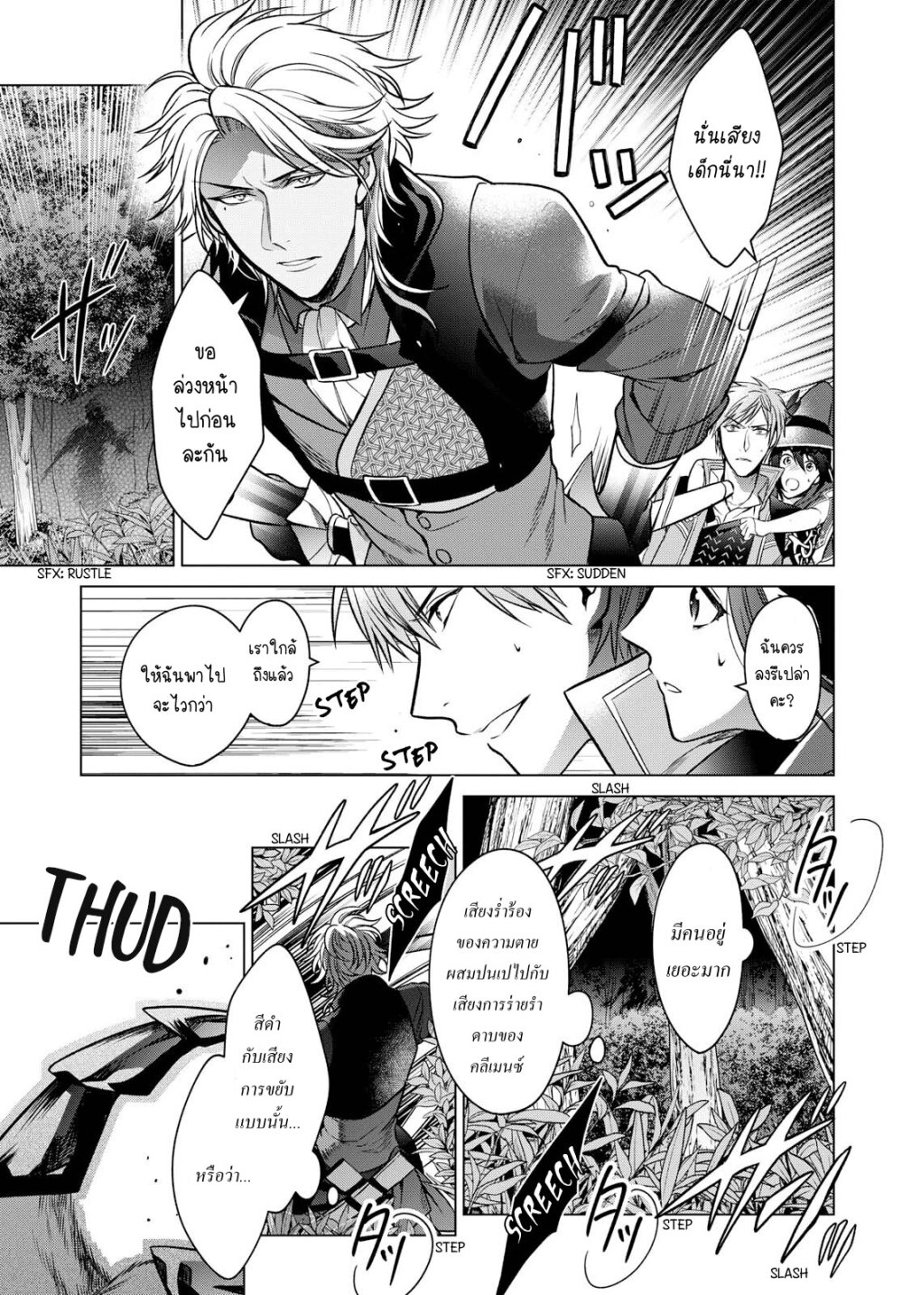 manga-sugoi.com
