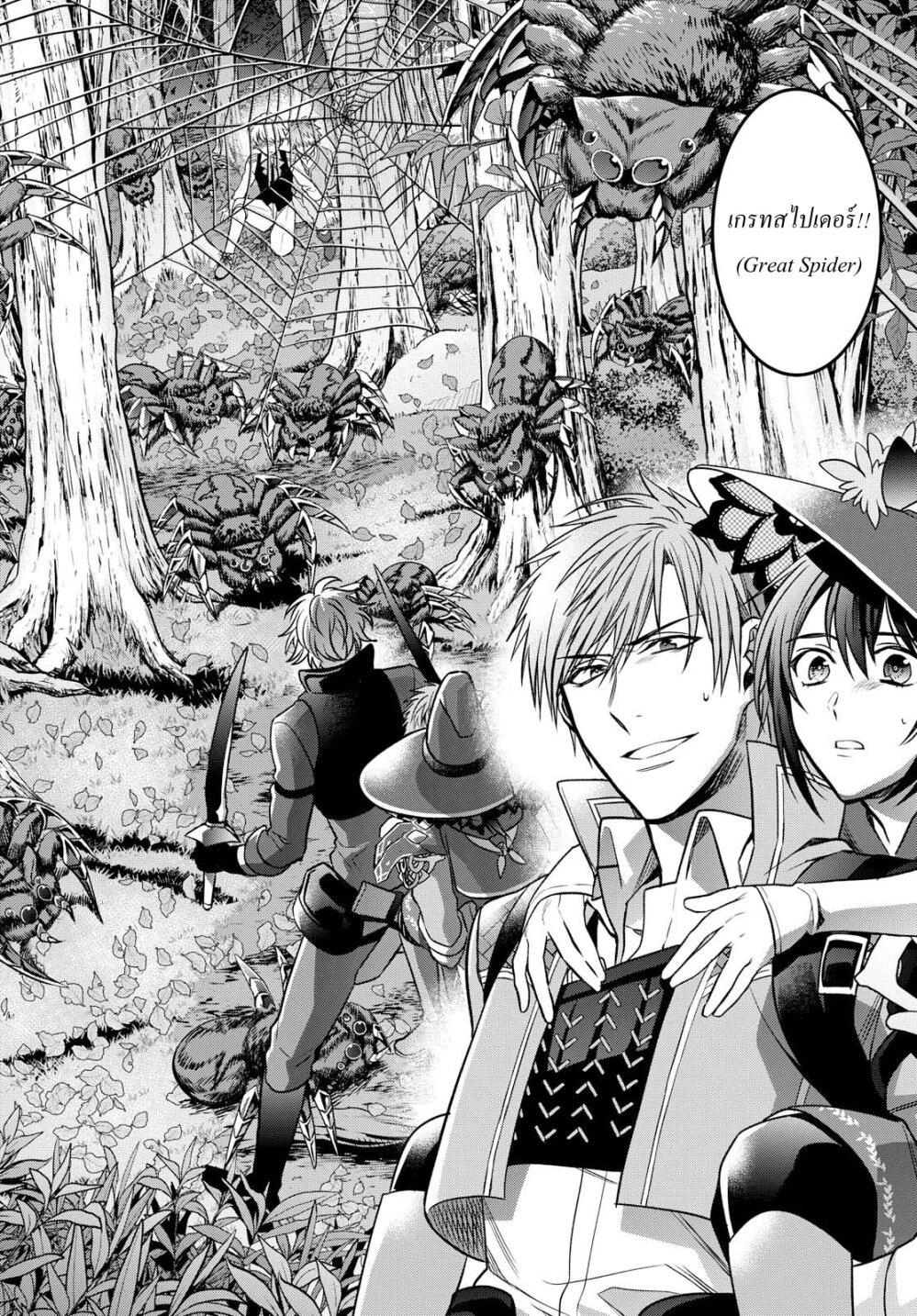 manga-sugoi.com