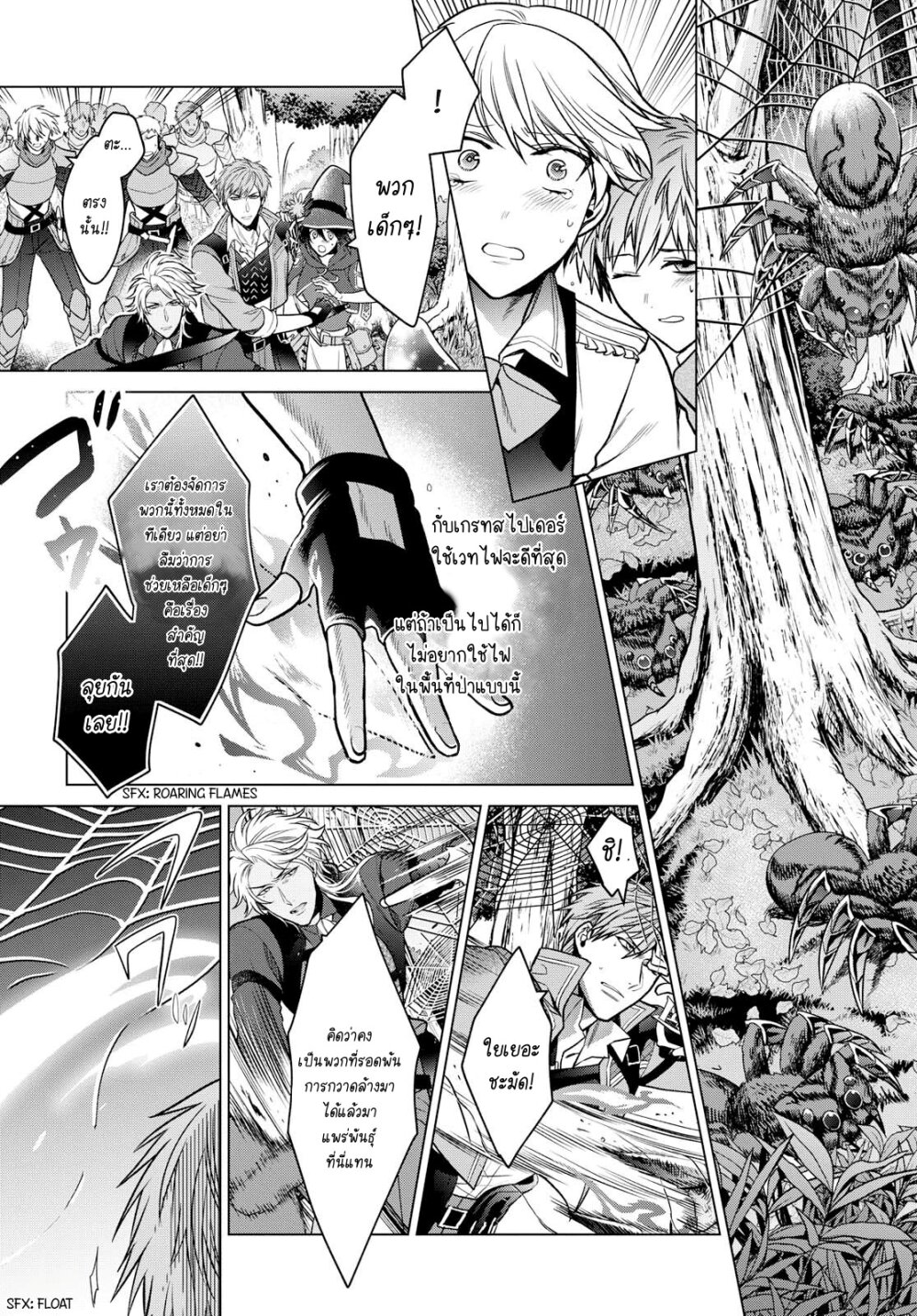manga-sugoi.com