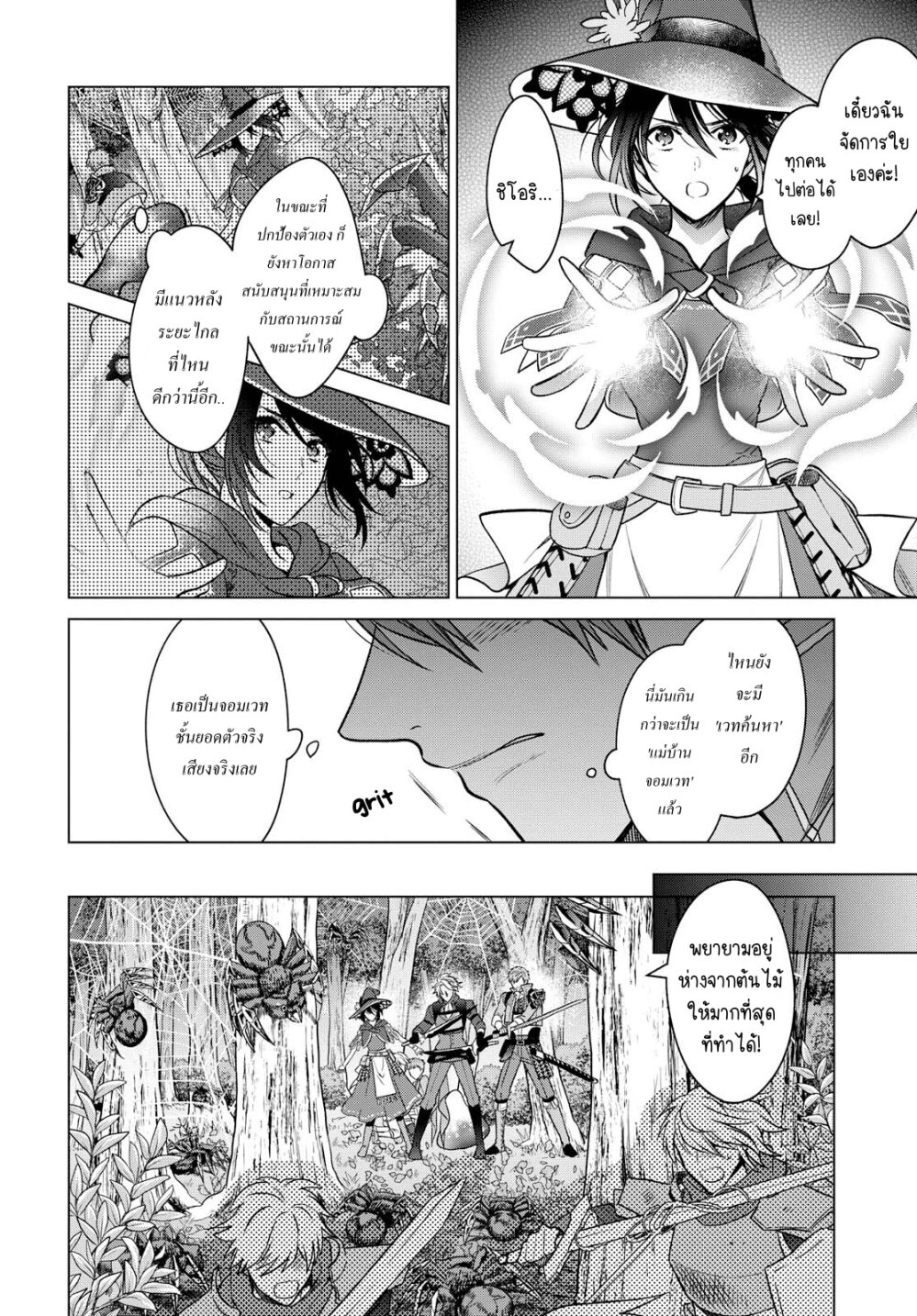 manga-sugoi.com