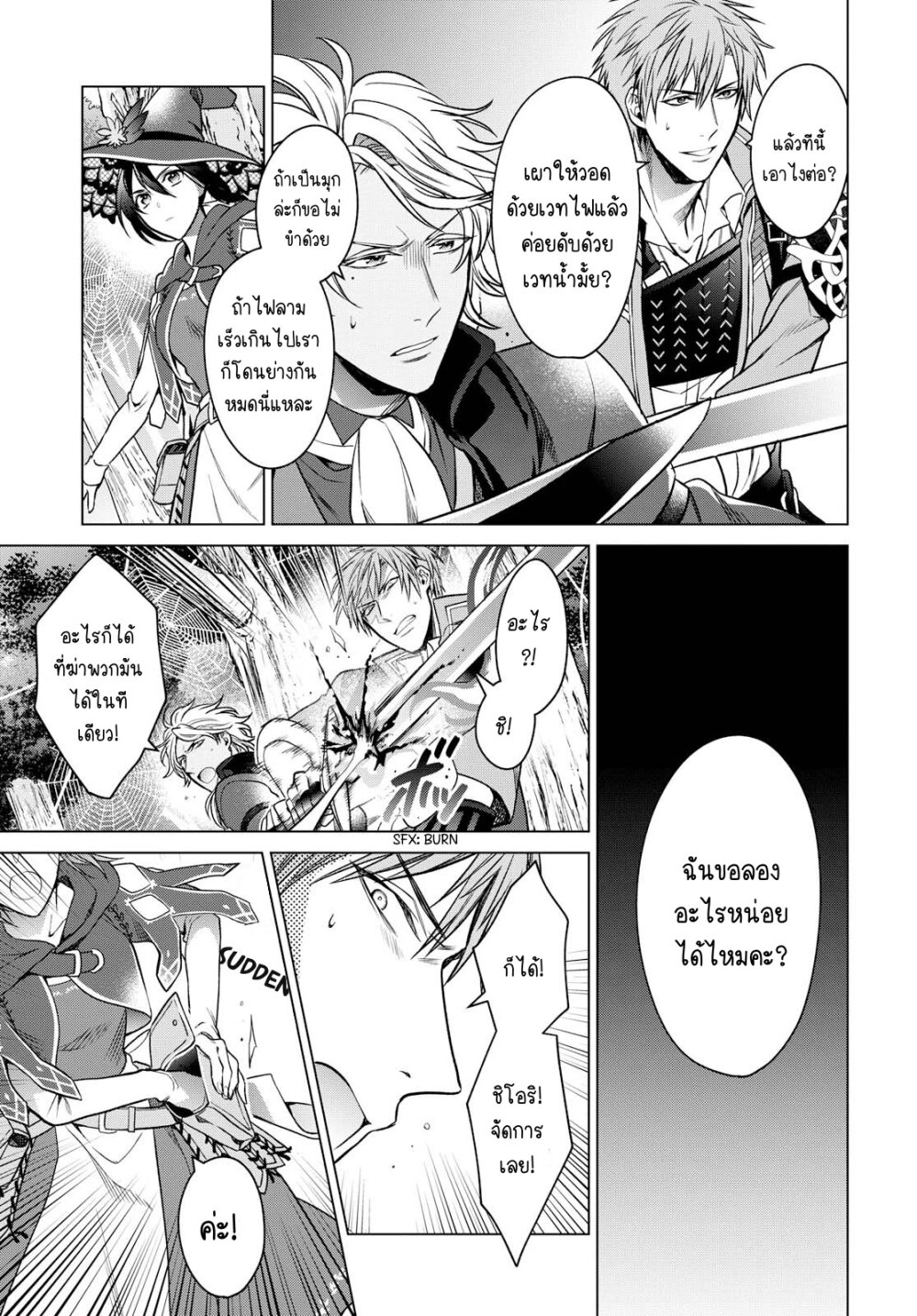 manga-sugoi.com