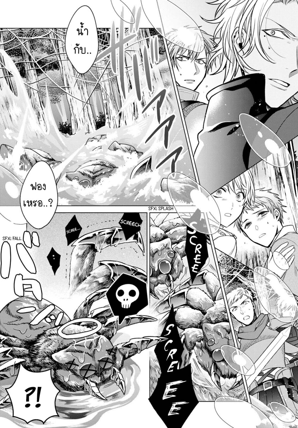 manga-sugoi.com