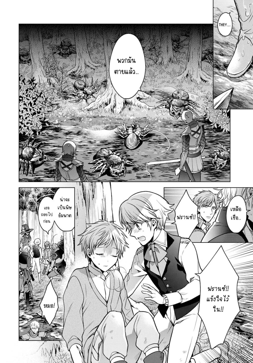 manga-sugoi.com