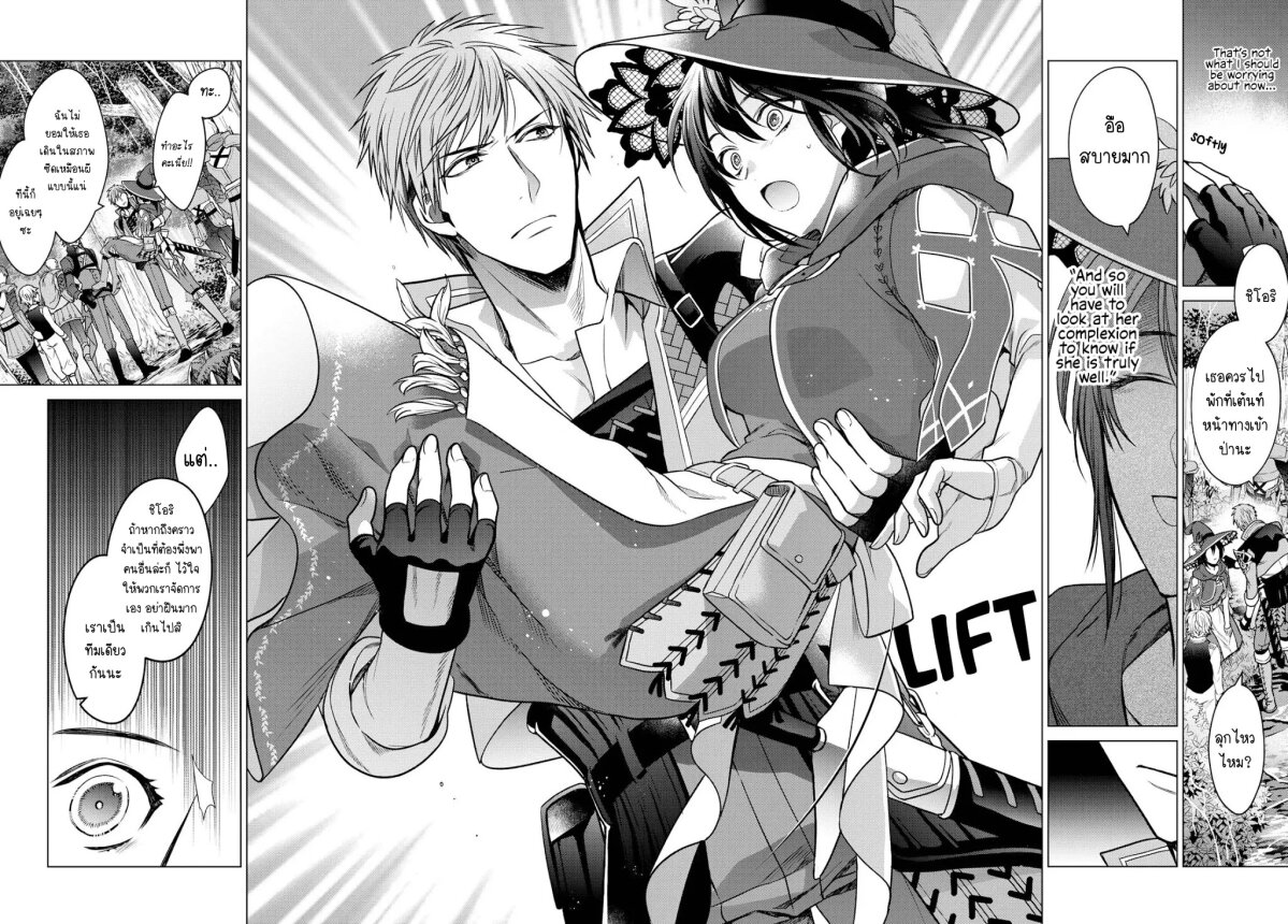 manga-sugoi.com