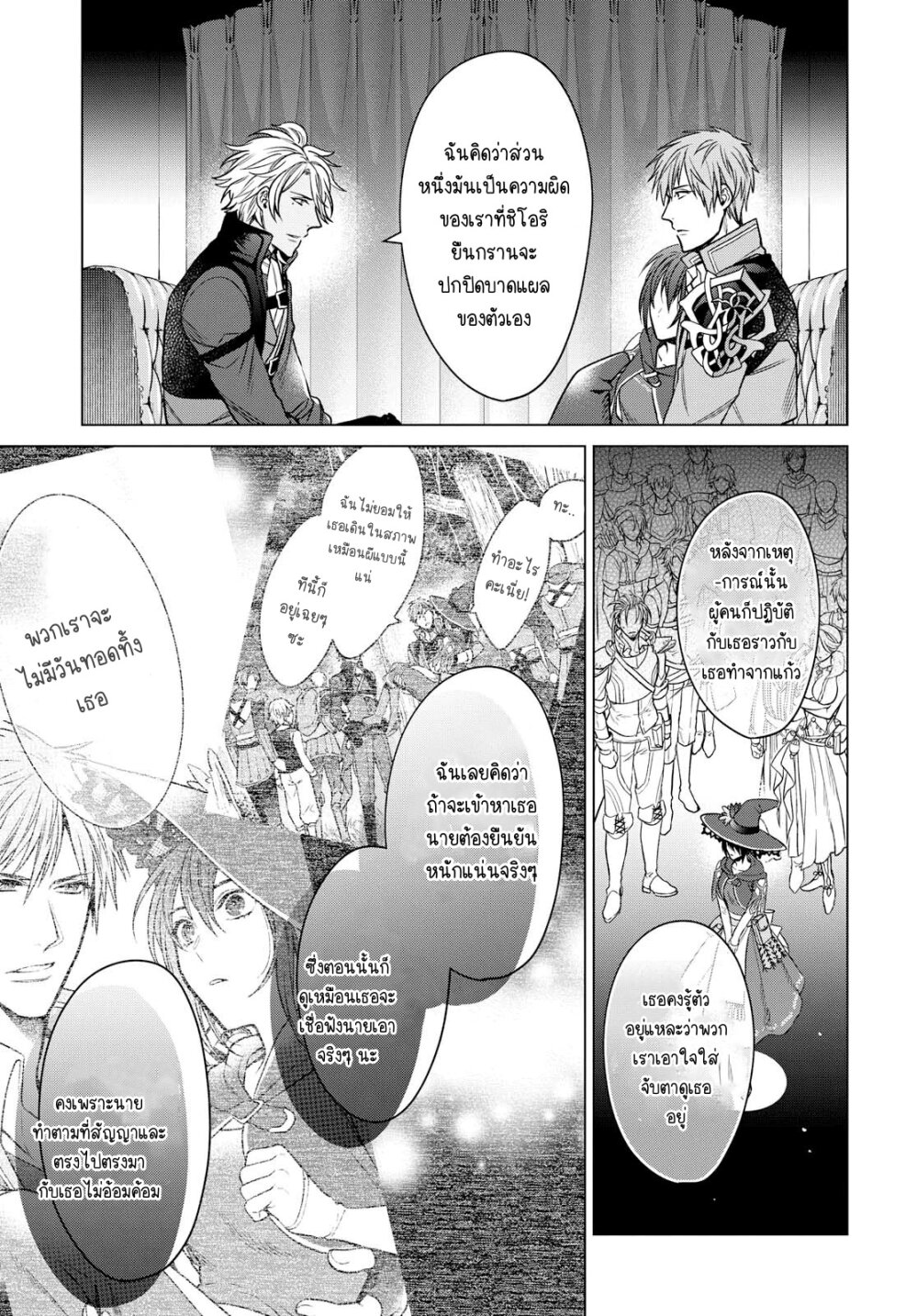 manga-sugoi.com